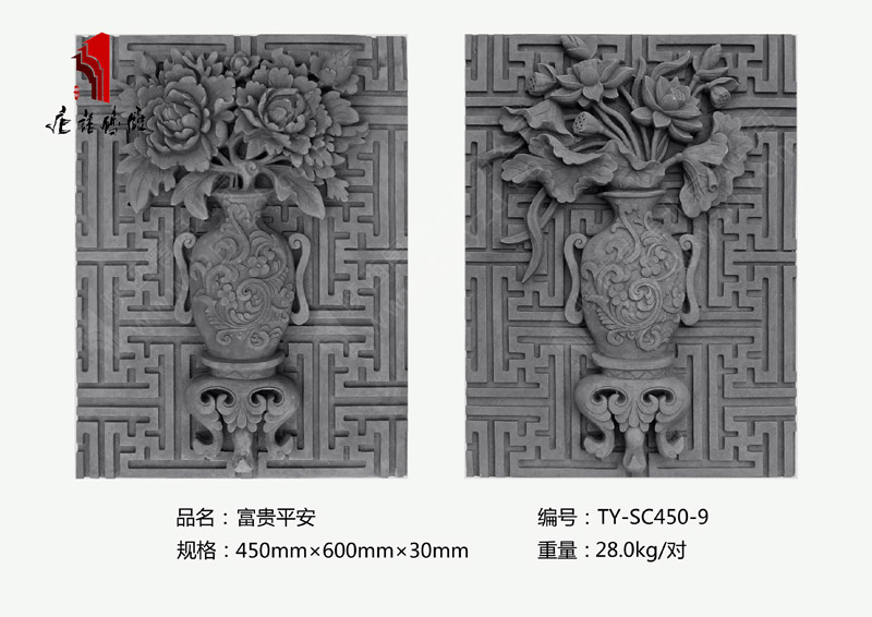 北京唐語磚雕廠家 門頭磚雕裝飾450mm×600mm富貴平安TY-SC450-9