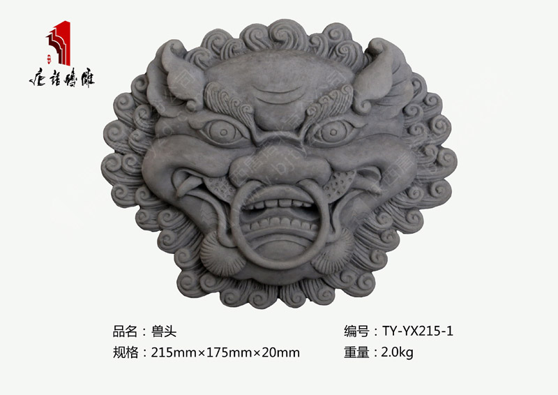 北京唐語古建磚雕 古鎮(zhèn)景觀磚雕掛件215mm×175mm獸頭TY-YX215-1