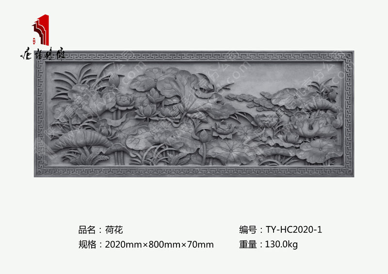 唐語蘇州磚雕大賽作品荷花TY-HC2020-1