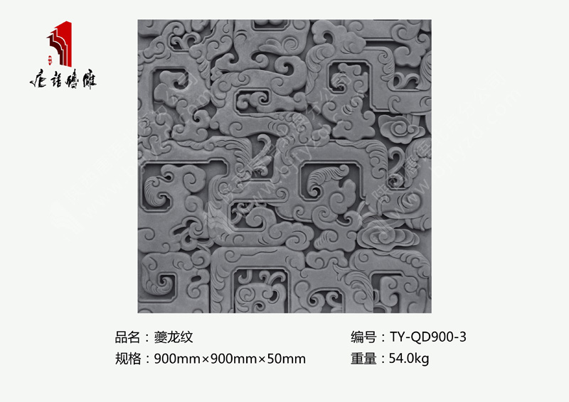 北京唐語磚雕廠家專業生產磚雕900×900mm夔龍紋TY-QD900-3